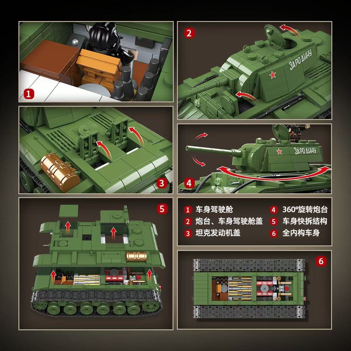 Mainan Balok Susun Tank Berat  - Lego Compatible Military Tank ulasan dan harga
